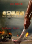 梦幻西游手游评测：优缺点详解